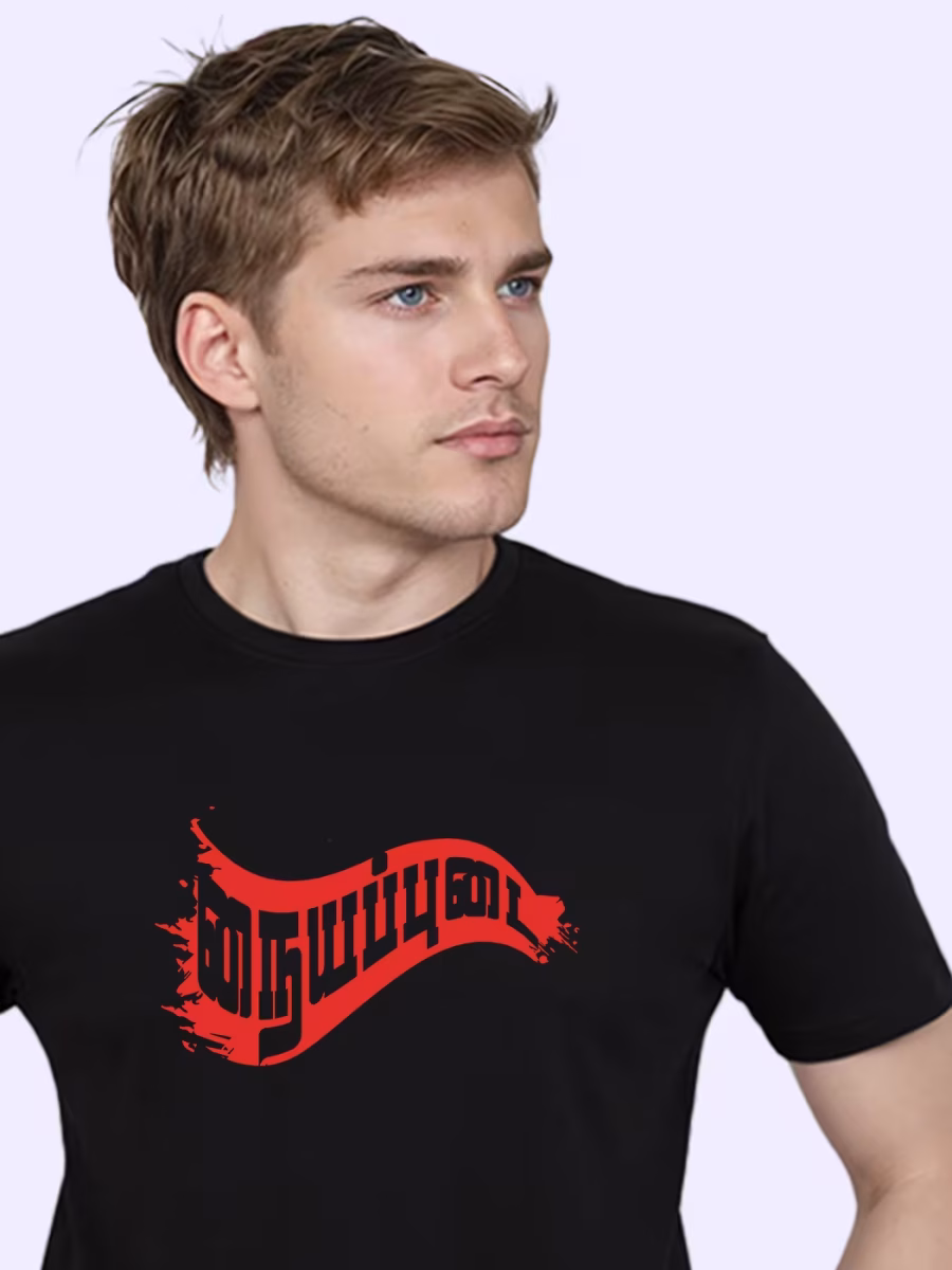 Naiyapudai T-Shirt For Men - Half Sleeve - Image 2