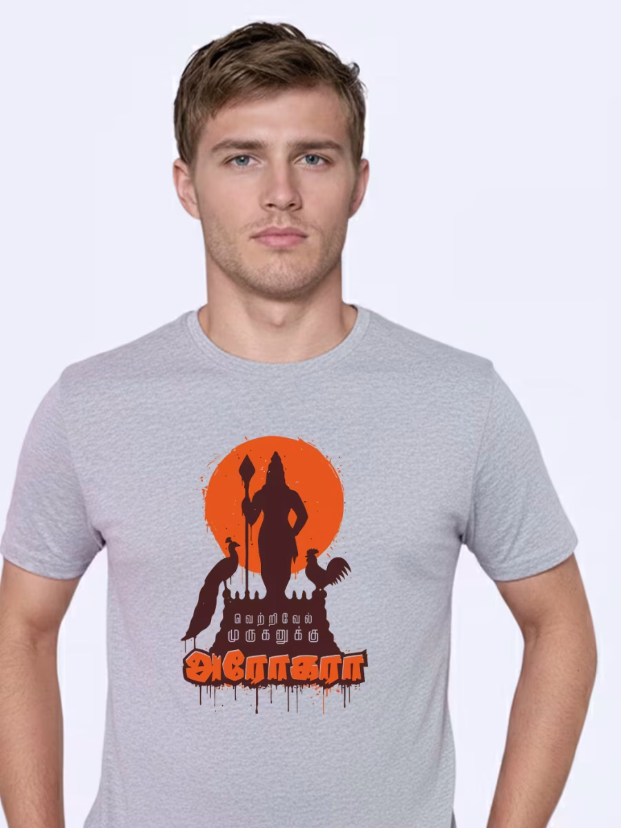 Arogara T-Shirt For Men - Half Sleeve - Image 2