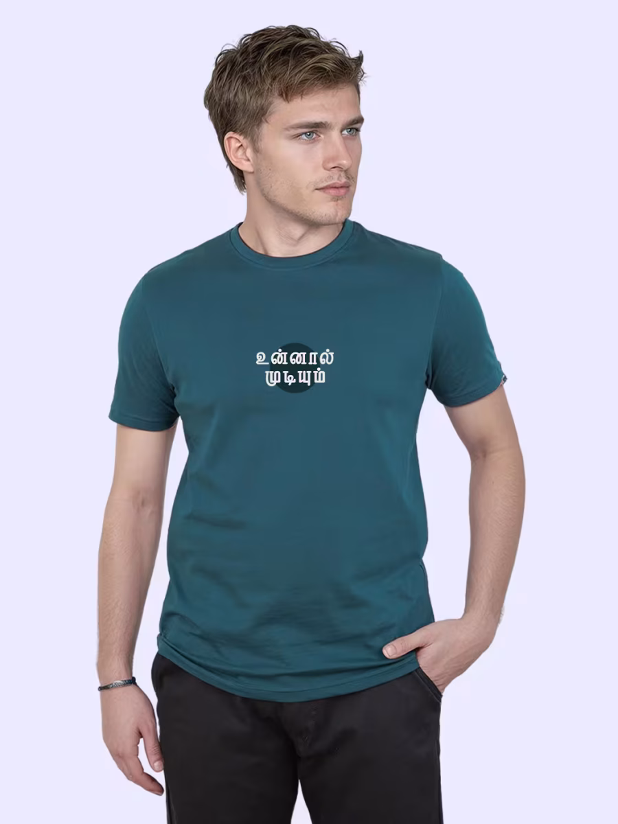 Unnaal Mudiyum T-Shirt For Men - Half Sleeve - Image 2