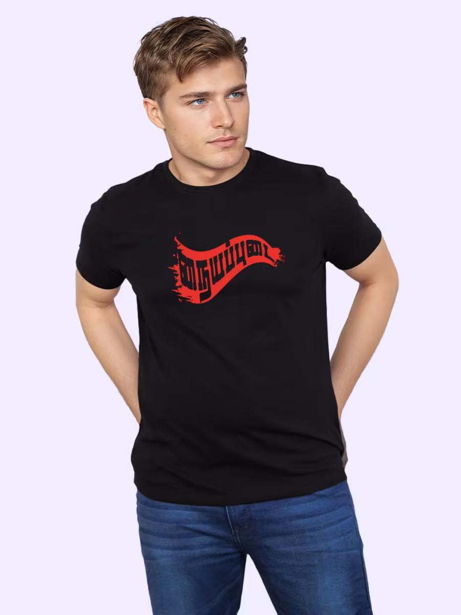 Naiyapudai T-Shirt For Men - Half Sleeve - Image 3