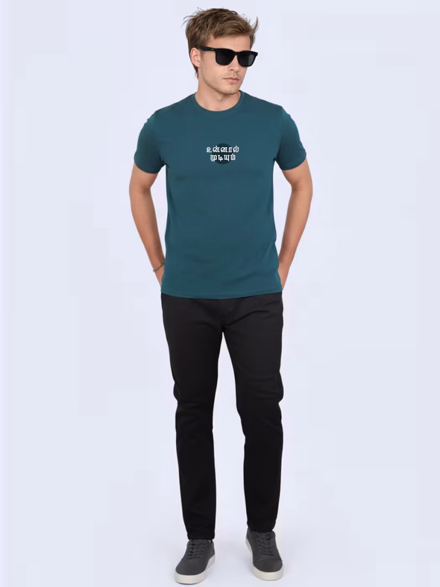 Unnaal Mudiyum T-Shirt For Men - Half Sleeve - Image 3