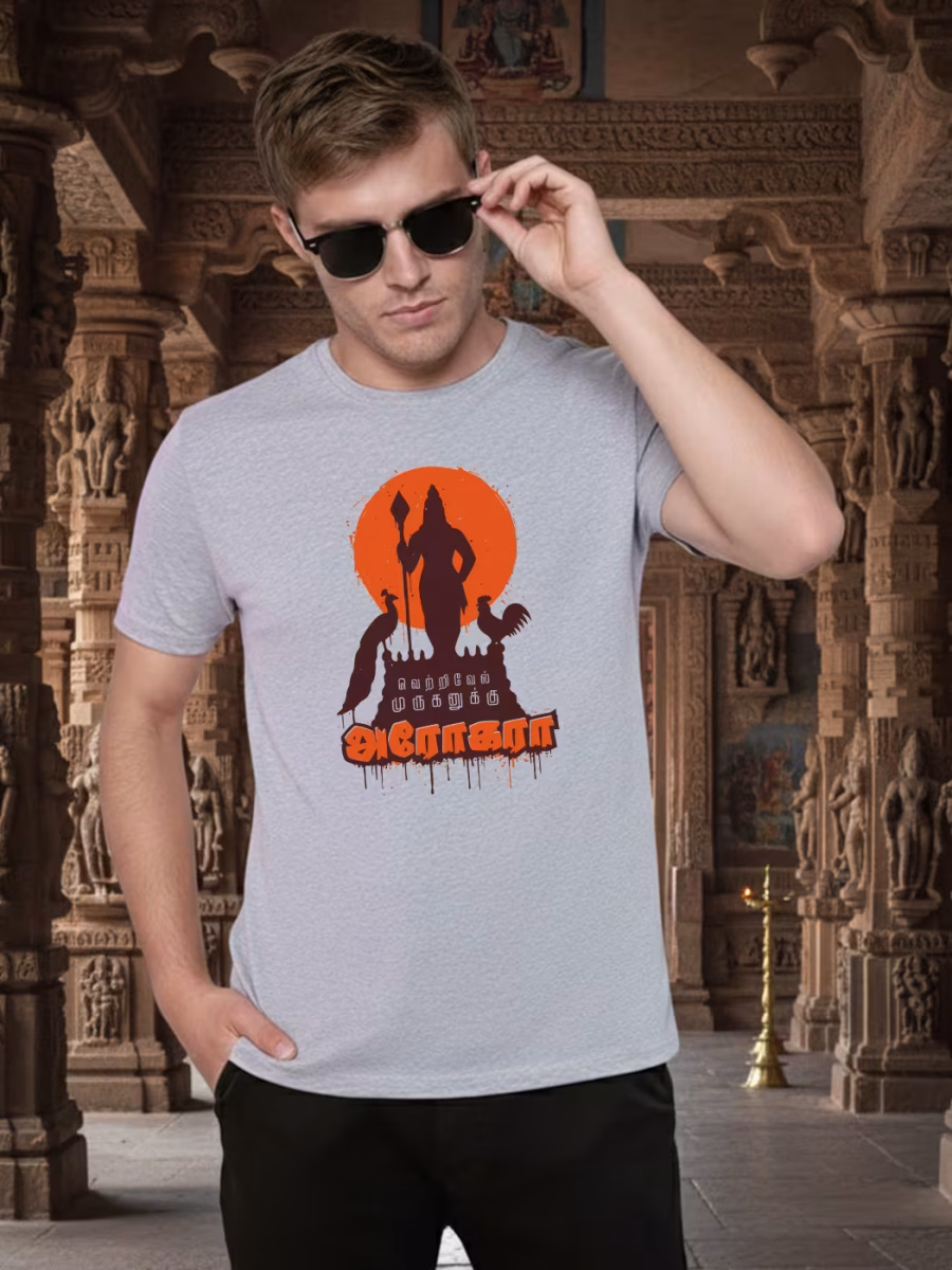 Arogara T-Shirt For Men - Half Sleeve