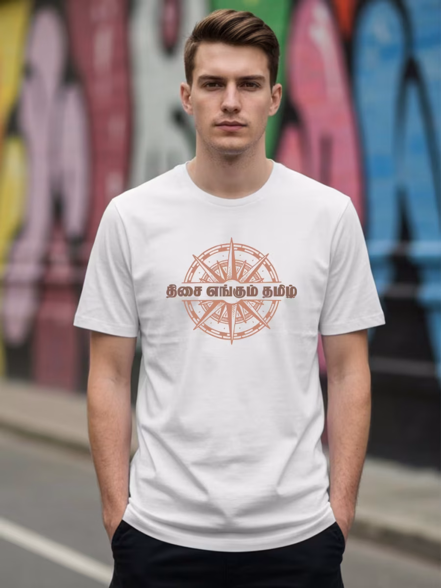 Dhisai Engum Tamil T-Shirt For Men - Half Sleeve