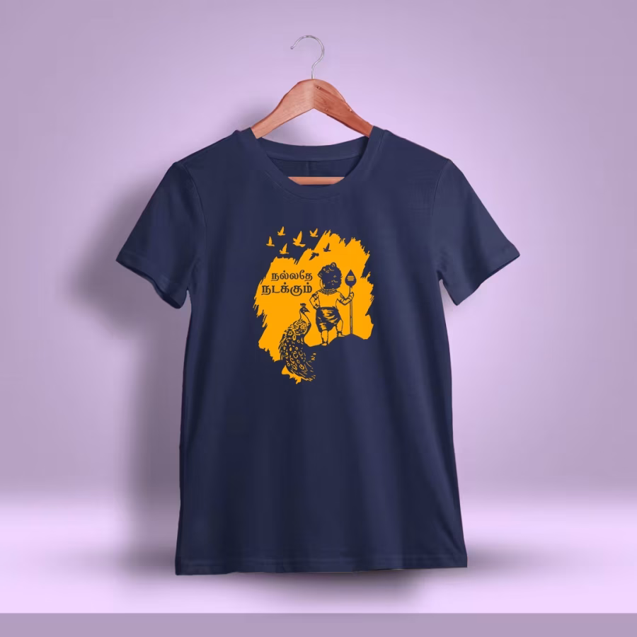 Nallathe Nadakkum Murugan T-Shirt For Men - Half Sleeve