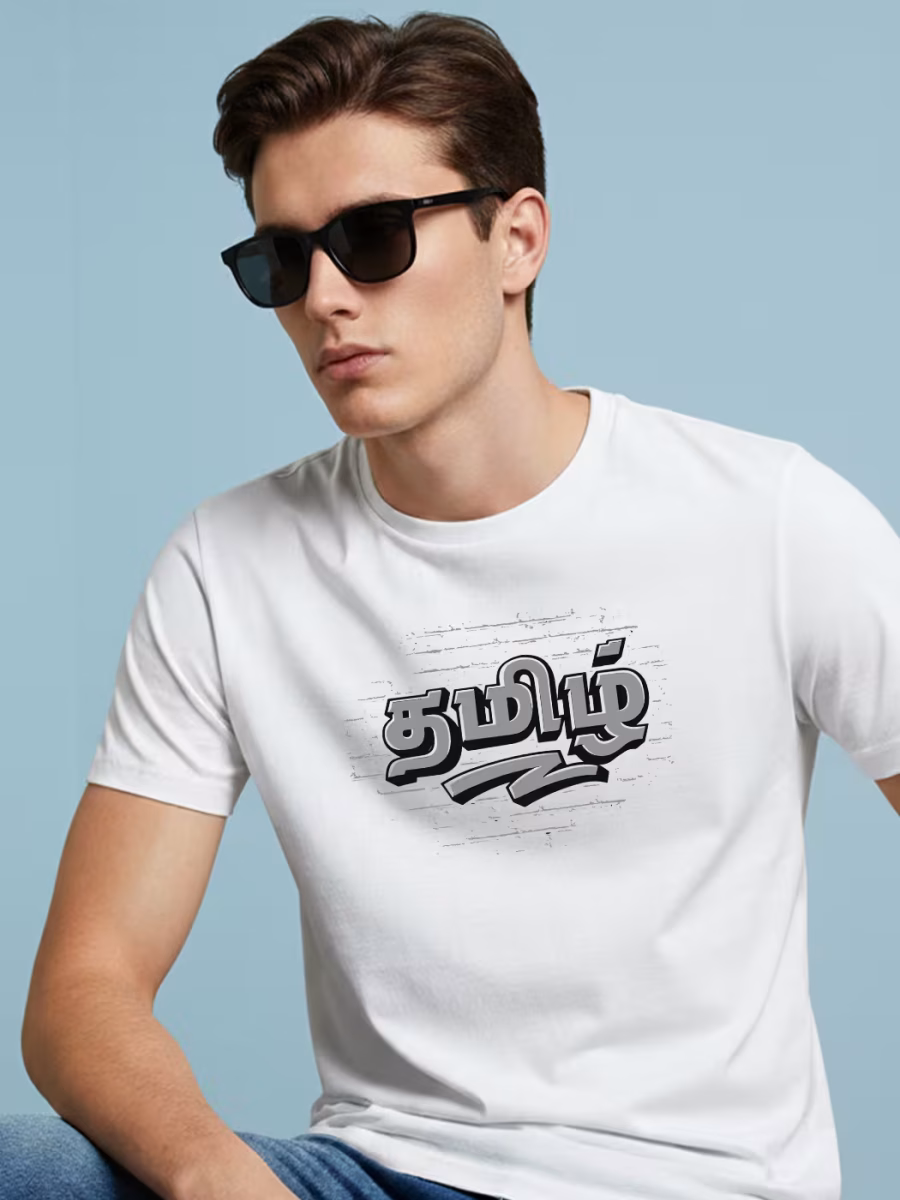 Tamil Typography T-Shirt For Men - Half Sleeve
