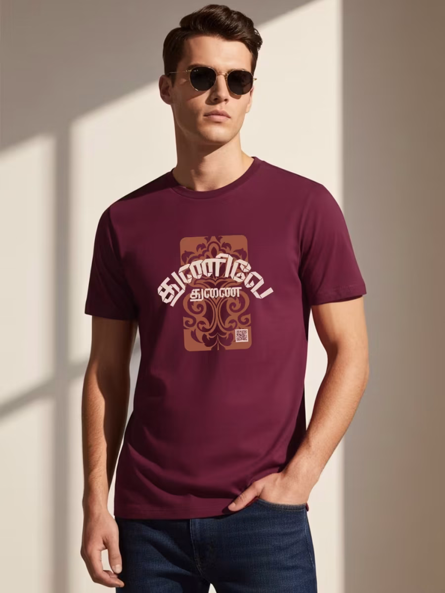 Thunive Thunai T-Shirt For Men - Half Sleeve