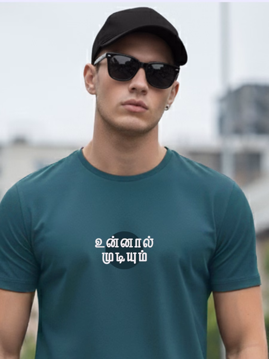 Unnaal Mudiyum T-Shirt For Men - Half Sleeve