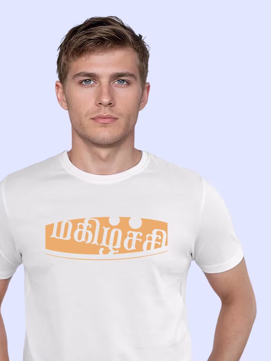 Magizhchi T-Shirt For Men - Half Sleeve - Image 2