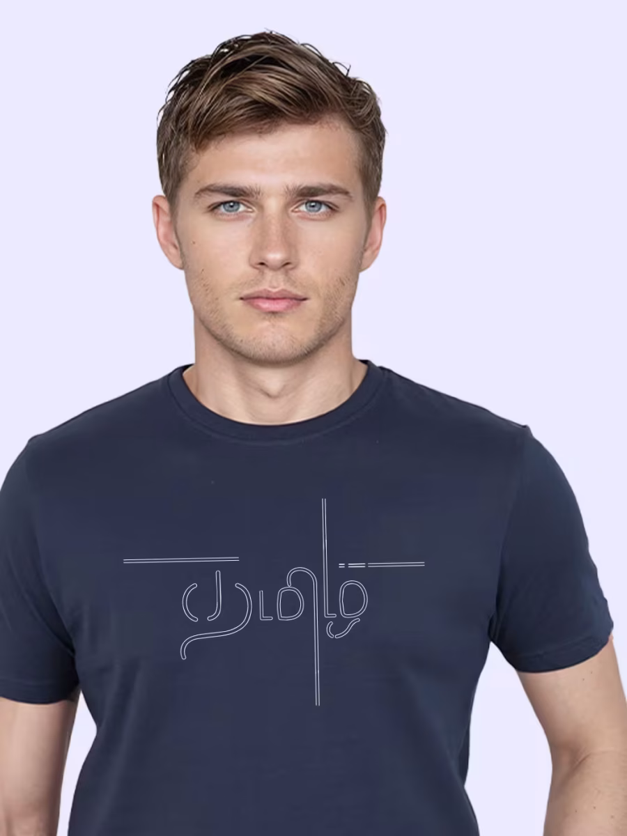 Tamizh T-Shirt For Men - Half Sleeve - Image 2