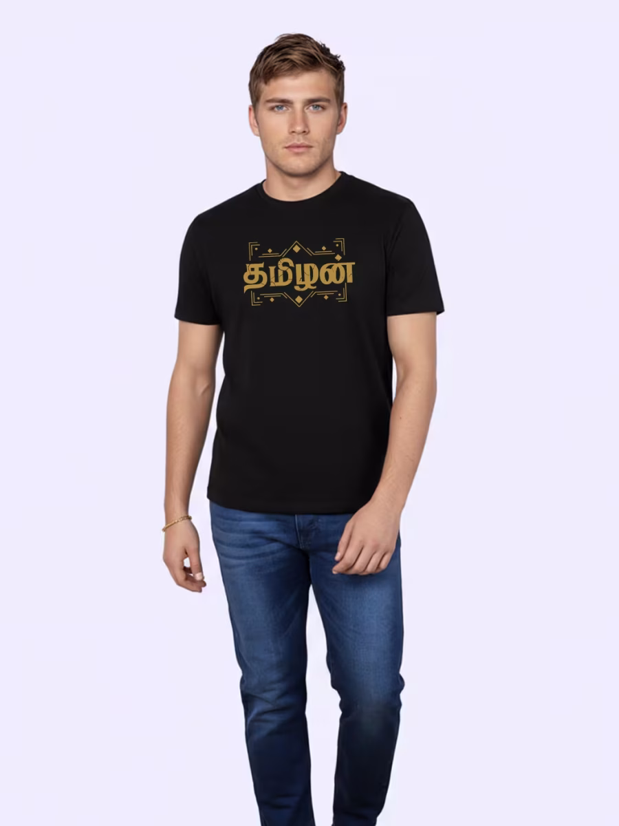 Tamizhan Typography T-Shirt For Men - Half Sleeve - Image 4