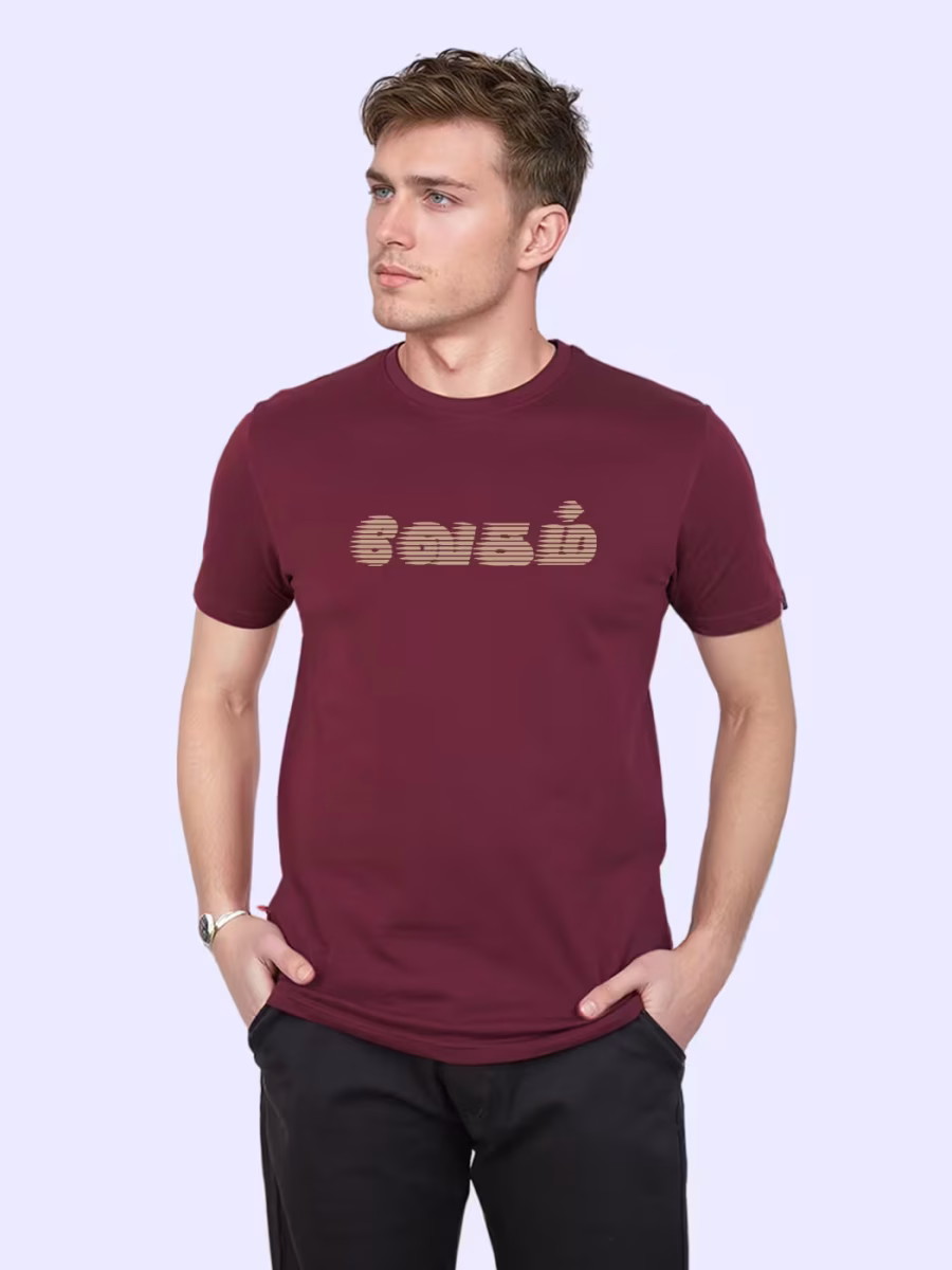 Vegam T-Shirt For Men - Half Sleeve - Image 3