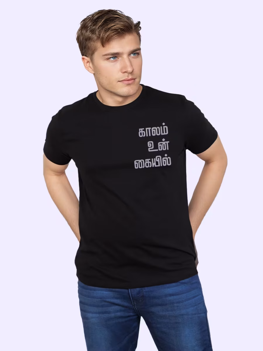 Kaalam Un Kaiyil T-Shirt For Men - Half Sleeve - Image 3