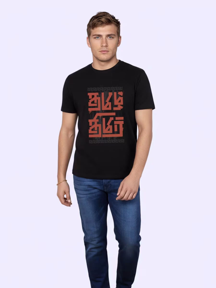 Thamizh Thimir T-Shirt For Men - Half Sleeve - Image 3