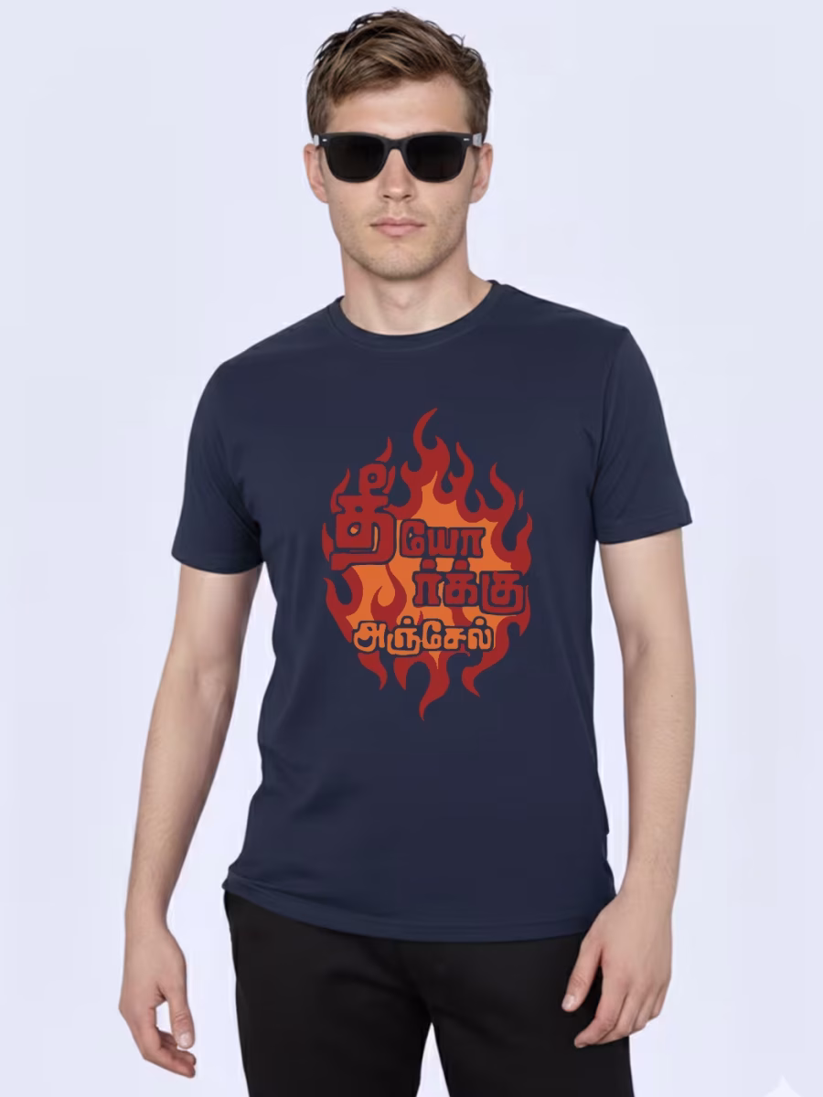 Theeyorku Anjel Thimir T-Shirt For Men - Half Sleeve - Image 3