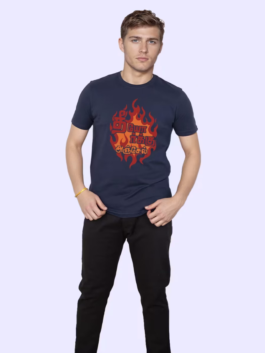 Theeyorku Anjel Thimir T-Shirt For Men - Half Sleeve - Image 4