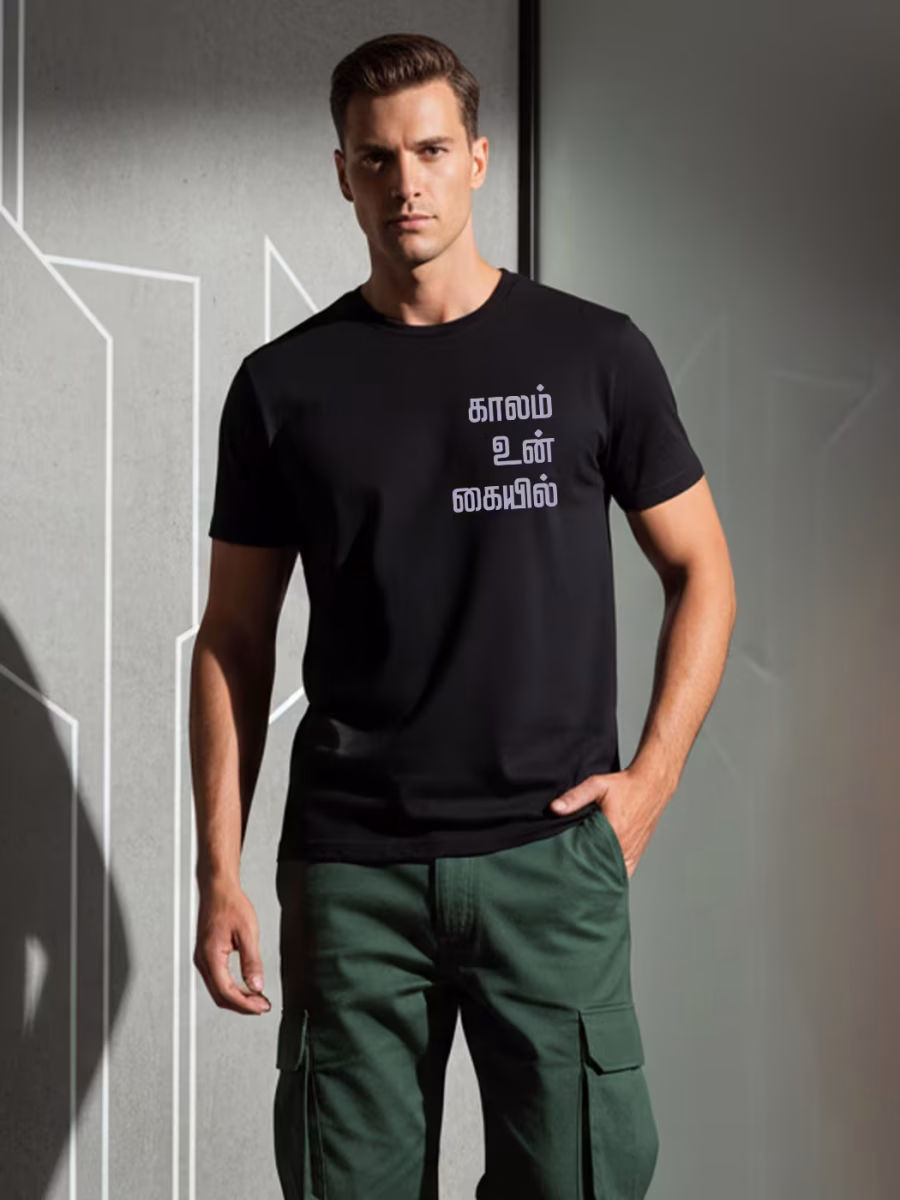 Kaalam Un Kaiyil T-Shirt For Men - Half Sleeve