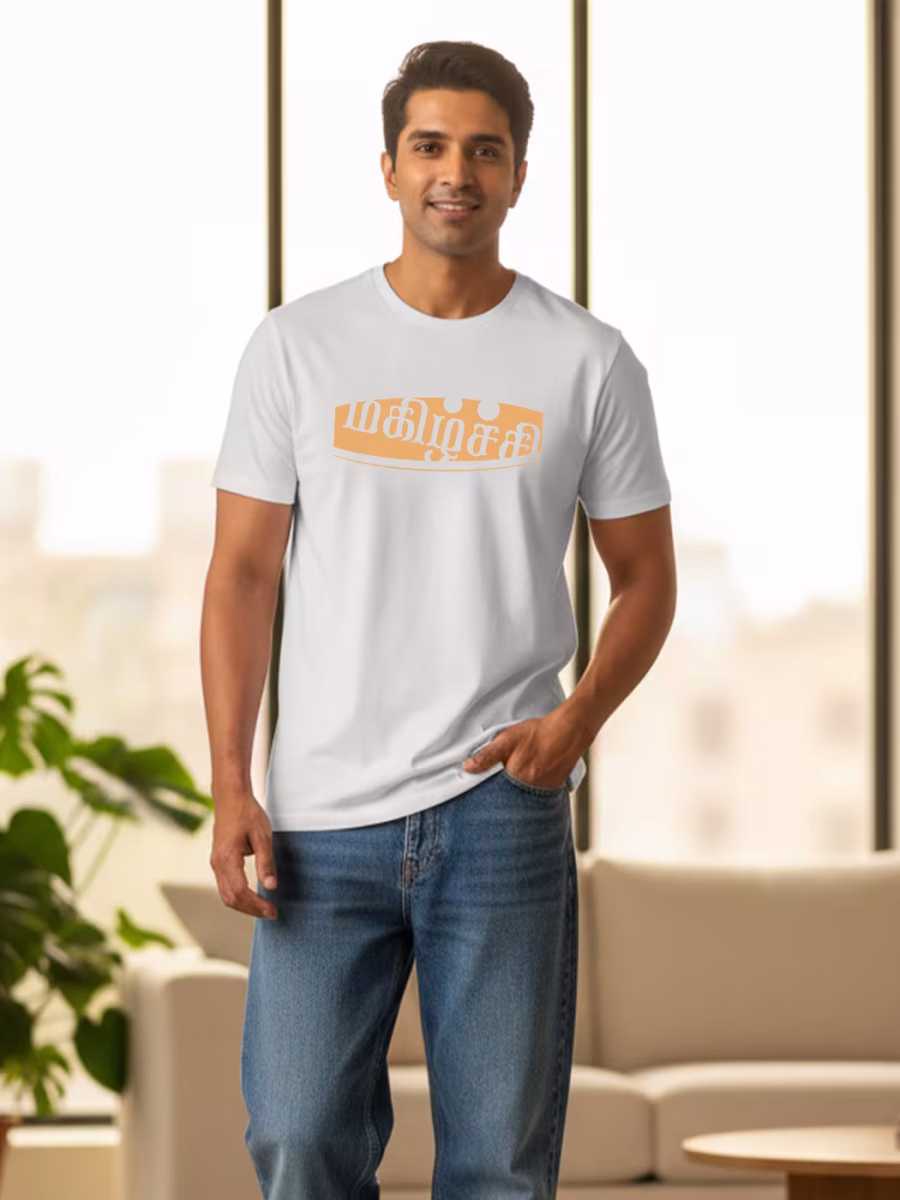 Magizhchi T-Shirt For Men - Half Sleeve