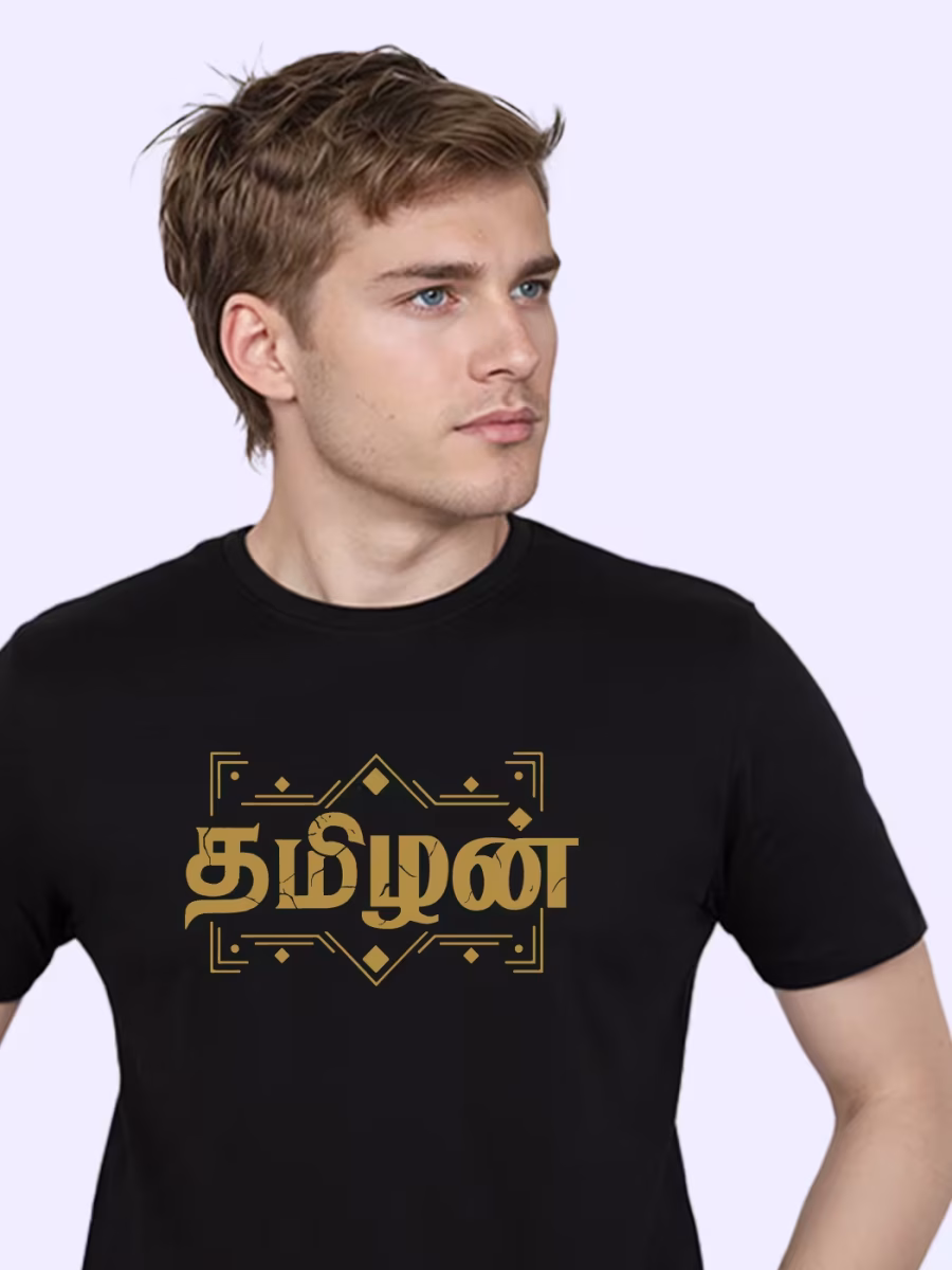 Tamizhan Typography T-Shirt For Men - Half Sleeve - Image 2
