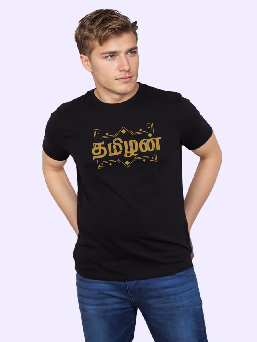 Tamizhan Typography T-Shirt For Men - Half Sleeve - Image 3