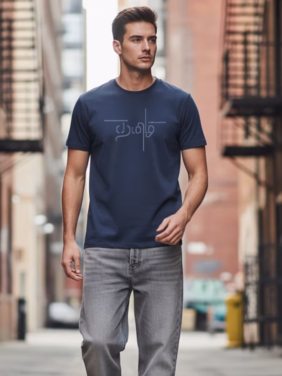 Tamizh T-Shirt For Men - Half Sleeve