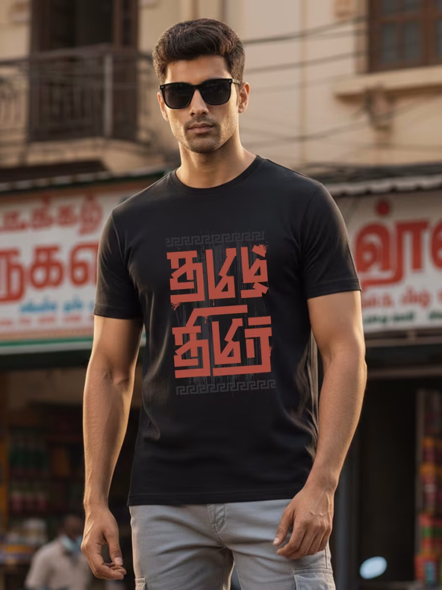 Thamizh Thimir T-Shirt For Men - Half Sleeve