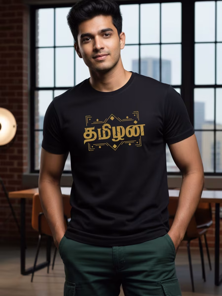 Tamizhan Typography T-Shirt For Men - Half Sleeve