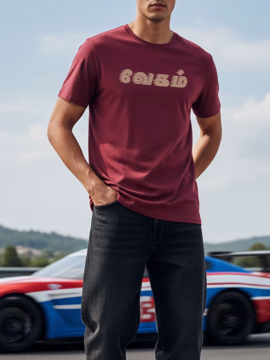Vegam T-Shirt For Men - Half Sleeve