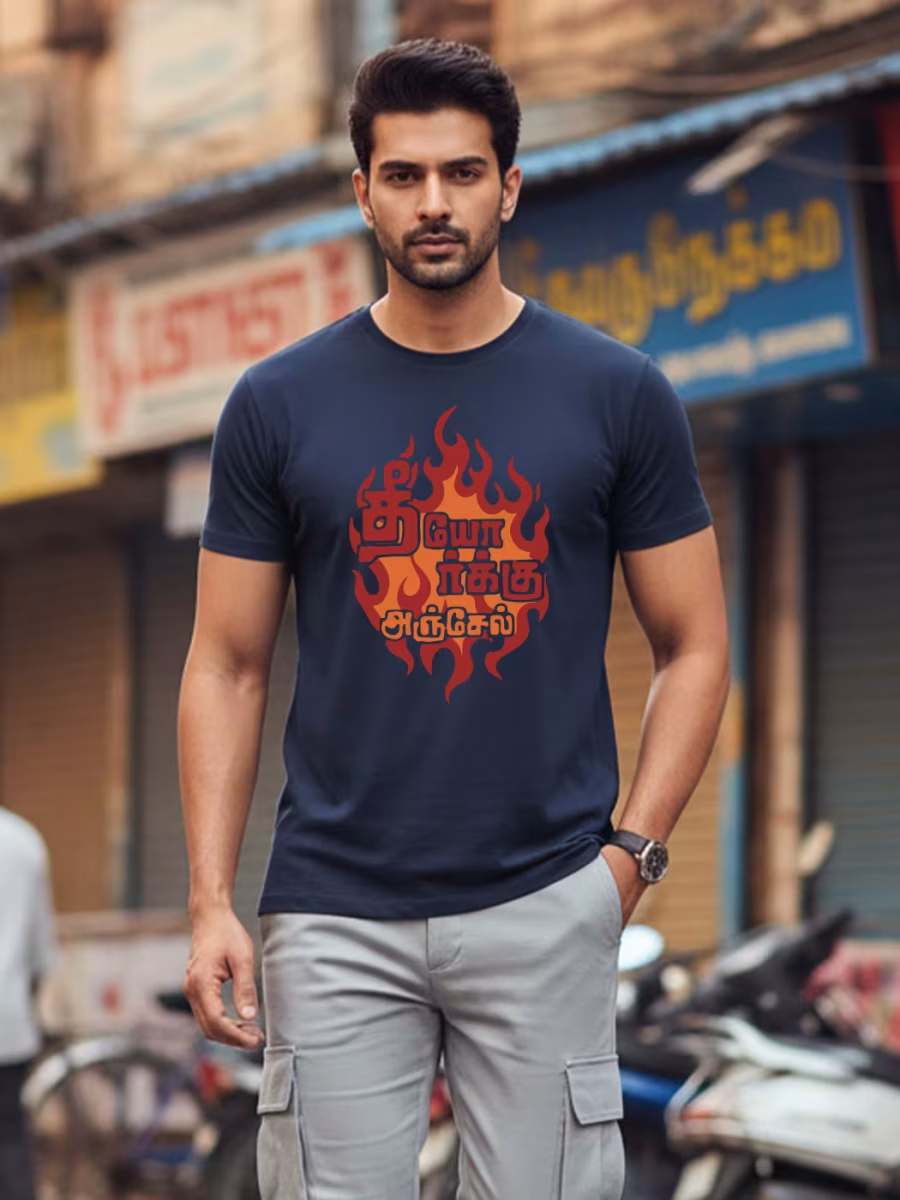 Theeyorku Anjel Thimir T-Shirt For Men - Half Sleeve