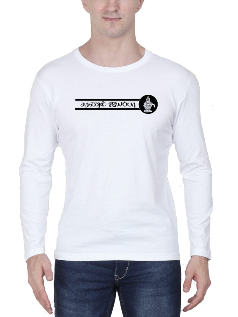Saranam Ayyappa White T-Shirt For Men - Full Sleeve