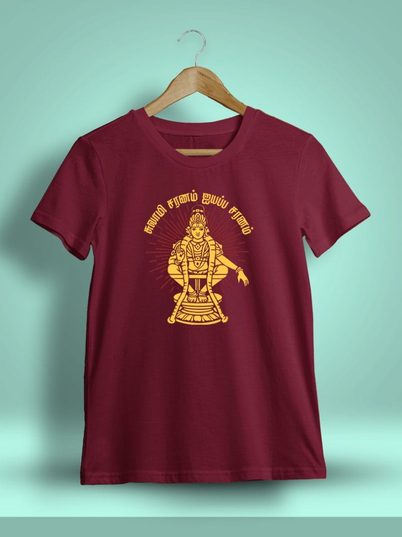 Swamy Saranam Ayyappa Saranam Maroon T-Shirt For Men - Half Sleeve